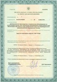 Аппараты Скэнар в Рузе купить Официальный сайт Дэнас kupit-denas.ru